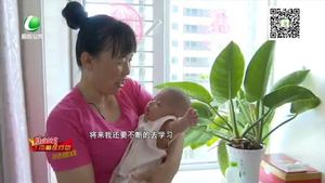 精准扶贫——巾帼在行动（三）：巾帼家政助贫困妇女搭上“致富快车”