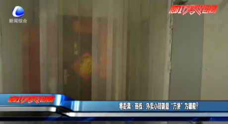 零距离·热线：外卖小哥随意“方便”为哪般？