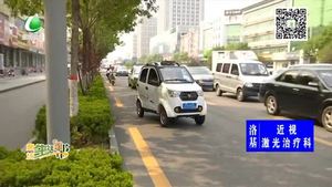 助你文明——遵守交通规则 各行其道