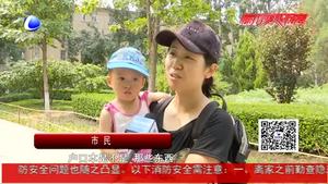 官方拟出新规：6岁以下儿童可免费乘车 市民热议话期待