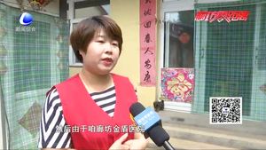 爱心企业慰问贫困户 真情帮扶暖人心