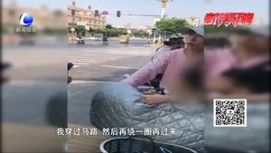 女子骑电动车带孩子逆行 竟怒怼交警
