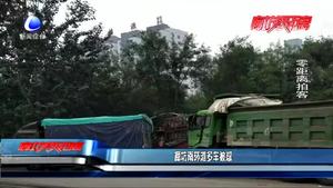 廊坊南环道多车被怼