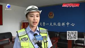 快乐过暑假 交通安全不“放假”：学生结伴出行需注意