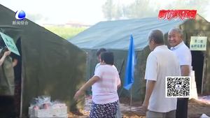 安次区组织开展防汛转移安置应急演练 提高各部门应急反应能力