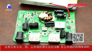 电脑突然爆炸主人被炸伤 只因忘拔插头