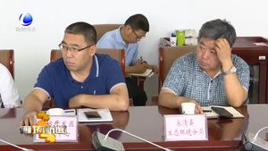 市水领办公开约谈大厂县 永清县 廊坊开发区分管负责同志