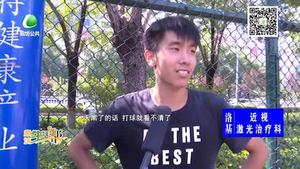 小区附近的篮球场利民便利 居民盼增设照明设施