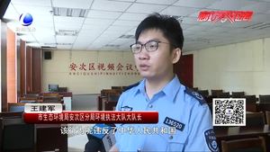 环境违法案例解析：安次区码头镇田某某利用渗井排放危险废物 违反刑法相关规定