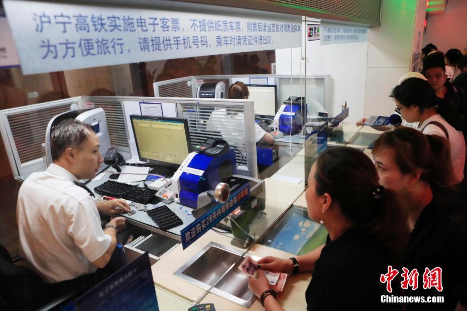 沪宁城际铁路试点电子客票 不再出具纸质火车票