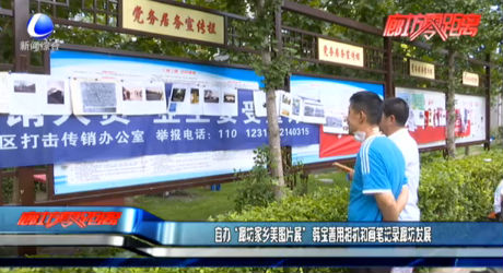 自办“廊坊家乡美图片展” 韩宝善用相机和画笔记录廊坊发展