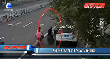 零距离·交通：两个“随意”酿“开门杀”反手开门防危险