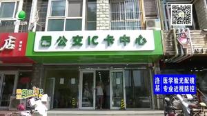 我市累计办结3143张公交拥军卡