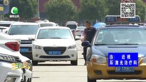 助你文明——请自觉规范停车