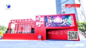 “以国为潮”国货越来越火 您怎么看？