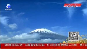 暑期出游“亲子”线路受欢迎