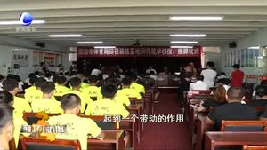 市体育局授予固安三单位田径训练基地