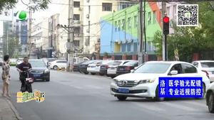 助你文明——遵守信号灯 尊重生命