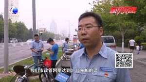 迎峰度夏 让城区居民用水无忧