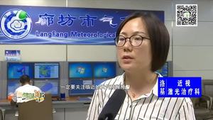 本周降雨频繁 外出请做好防范