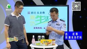 网传使用漱口水会被酒驾 是真的吗