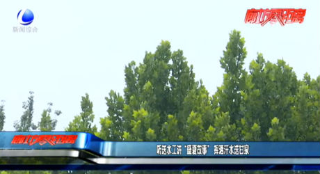 听送水工讲“盛夏故事” 挥洒汗水送甘泉