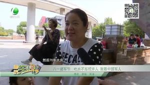 八一建军节 吃水不忘挖井人 致敬中国军人