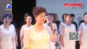 “八一军旗红”合唱音乐会 庆祝建国70周年建军92周年