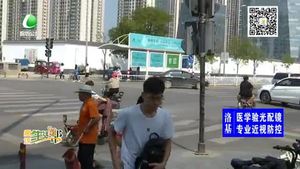 助你文明—请遵守交通信号灯