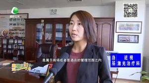 “免费停车后果自负”合理吗