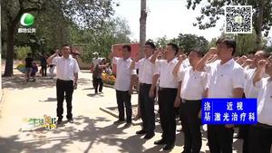 大城农商行组织党员开展红色主题教育活动