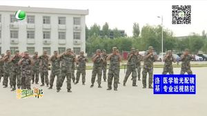 市征兵办严查征兵“微腐败” 确保兵源质量