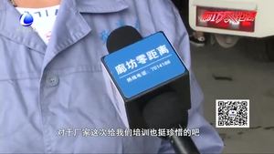 安次区环卫局开展车辆作业安全培训