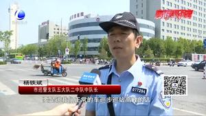 【高温下的坚守】廊坊巡警 用汗水诠释责任与担当