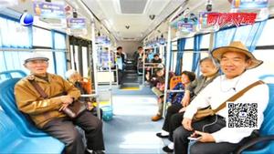 零距离·热线：北京—燕郊公交车行至燕郊段 两地老年卡竟然全失效