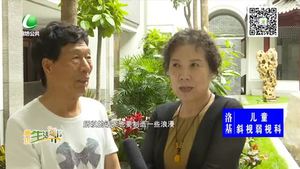 “金婚”夫妇——相濡以沫 一路相伴