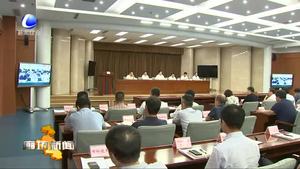 我市召开生态环境保护重点工作暨2019-2020年秋冬季污染天气应对工作会议