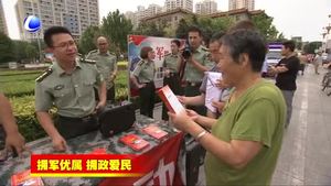 香河县举办集中征兵宣传活动