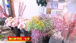 七夕：传统节日迎来新浪漫