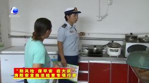 市消防救援支队入村宣传消防安全知识