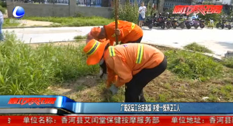 广阳区总工会送清凉 关爱一线环卫工人