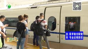 高铁出行 退、改签规定必须牢记