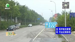 市民反映廊万路多辆教练车影响通行 驾校给出调整方案
