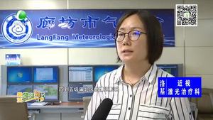 台风“利奇马”对我市天气的影响