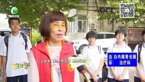 传递爱心 助力贫困少年（一）