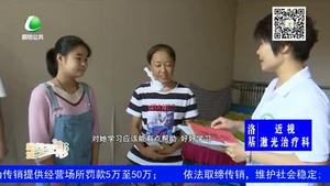 传递爱心 助力贫困少年