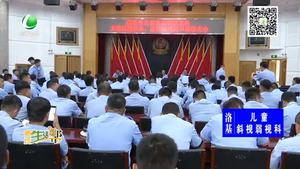 我市29名文明执勤标兵和7个星级交通路口获表彰