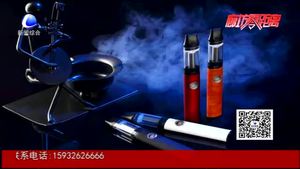 吸电子烟不算吸烟？控烟行动已经“盯上”电子烟了