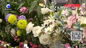 中元节文明祭祀蔚然成风 少了“烟火味” 多了“菊花香”