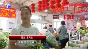 关注市民菜篮子：“蒜你狠”发威  大蒜价格涨至7元一斤